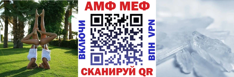 что такое наркотик Можайск Амфетамин Premium