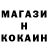 ТГК концентрат Willdrick