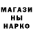 Метадон мёд TechNotarius,kidi