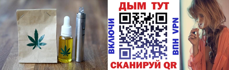 Cannafood марихуана  магазин    Можайск 