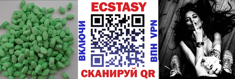 хочу   гидра ссылки  ЭКСТАЗИ MDMA  Можайск 