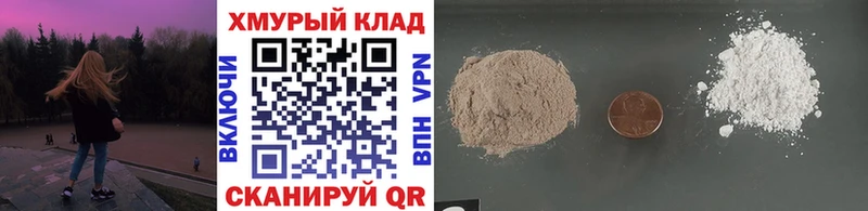 даркнет формула  Можайск  Героин Heroin 