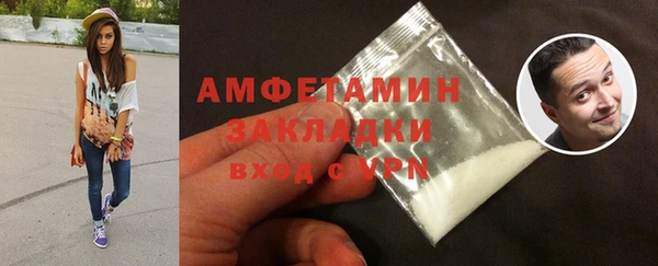 трава Бородино