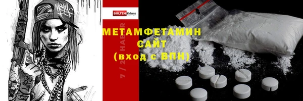 mix Бугульма