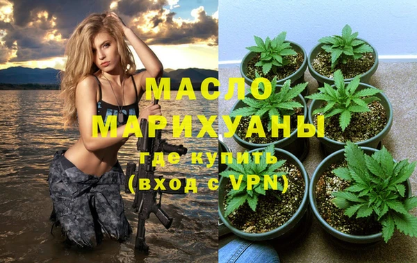 mix Бугульма