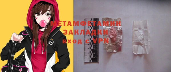 трава Бородино