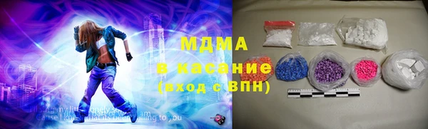 ALPHA PVP Богородск