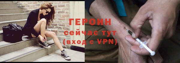 трава Бородино