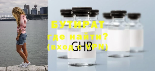 трава Бородино