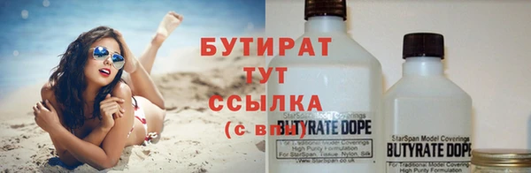 круглые Бронницы