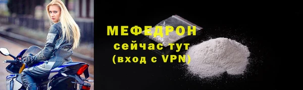 mix Бугульма