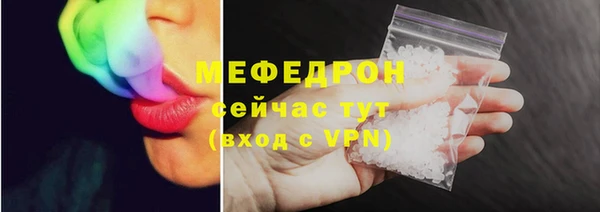 круглые Бронницы