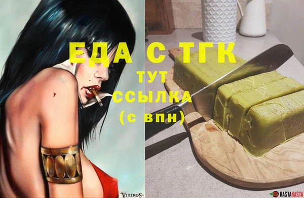 круглые Бронницы