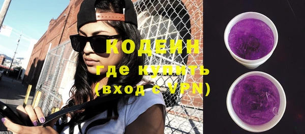 трава Бородино