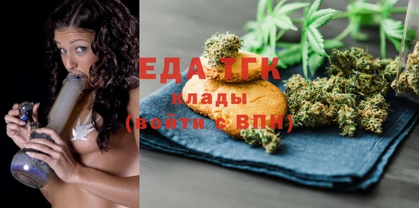 круглые Бронницы