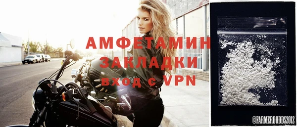 круглые Бронницы