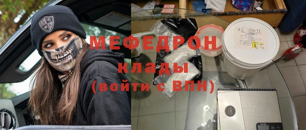 mix Бугульма