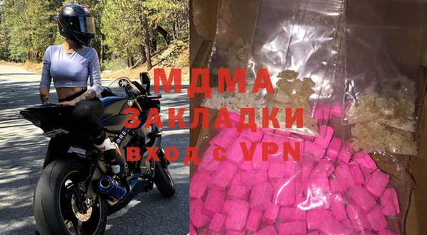 mix Бугульма