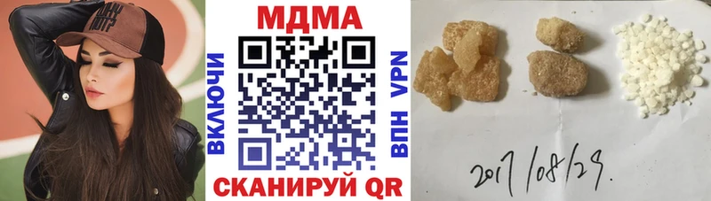 MDMA кристаллы  Можайск 