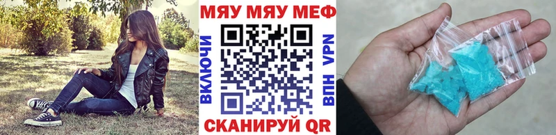 сколько стоит  Можайск  МЯУ-МЯУ мука 