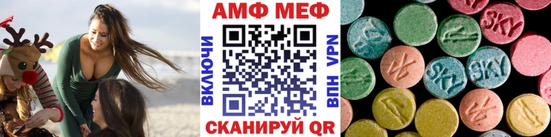Метамфетамин Декстрометамфетамин 99.9%  площадка состав  Можайск  магазин продажи  