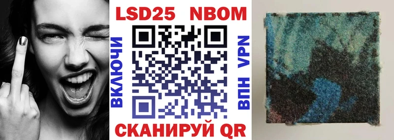 цены   Можайск  Марки 25I-NBOMe 1,5мг 