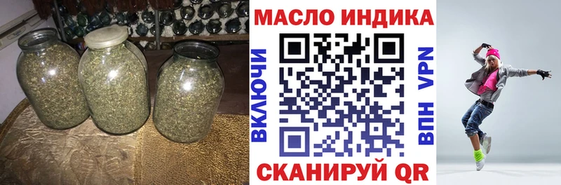 где найти   Можайск  ТГК вейп с тгк 