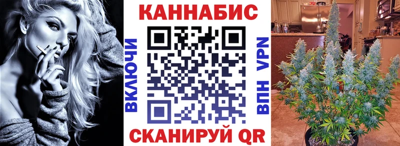 Канабис Ganja  mega ССЫЛКА  Можайск 